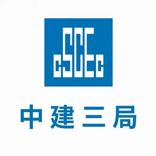 中建三局 CSCEC
